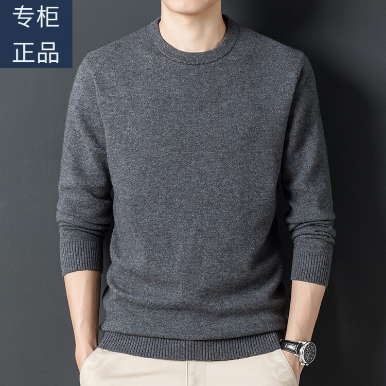 鄂尔多斯市羊毛衫男2023秋冬新款纯羊毛针织衫男士圆领百搭毛衣