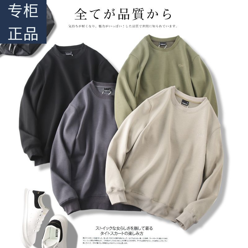 日系简约纯色刺绣舒适好料加绒套头长袖卫衣男士秋冬季直筒上衣潮