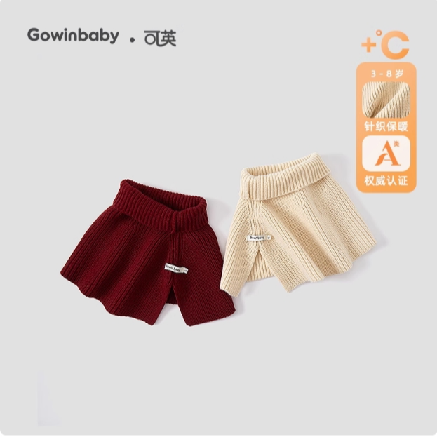 可英女童围脖护颈保暖2024秋冬女宝针织套头披肩女孩防风纯色围巾