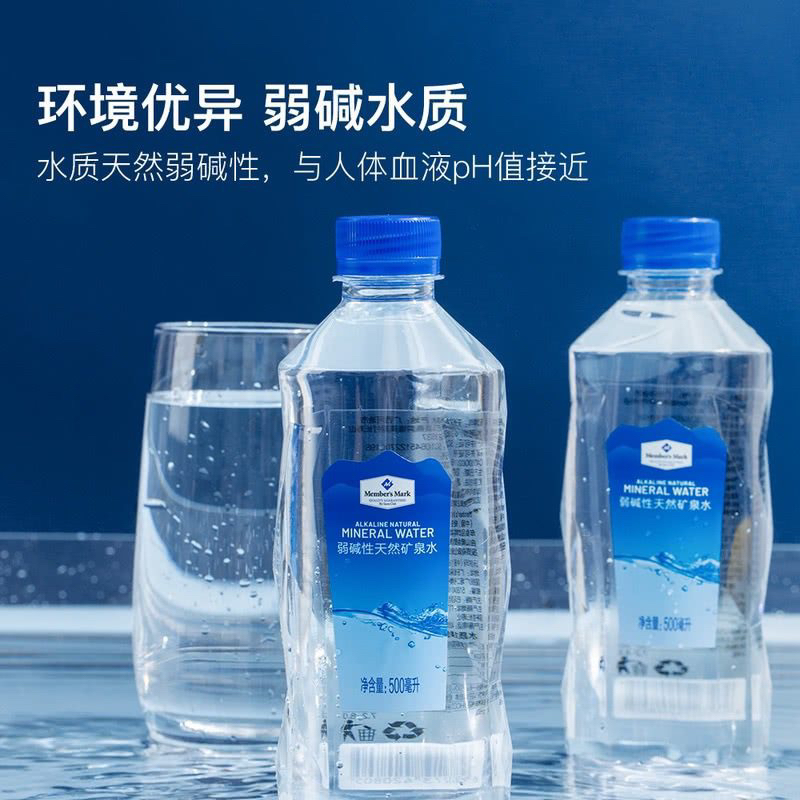 山姆弱碱性天然矿泉水 300ml