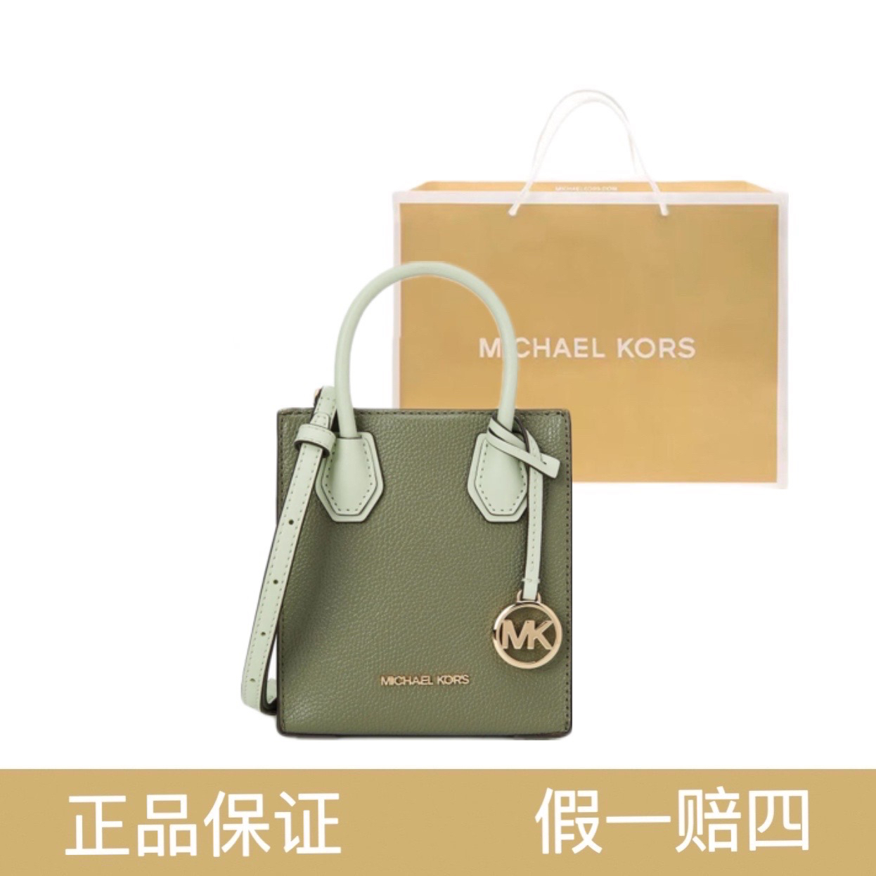 99新 MICHAELKORS/迈克高仕 女包MK/7617/尺寸15*17