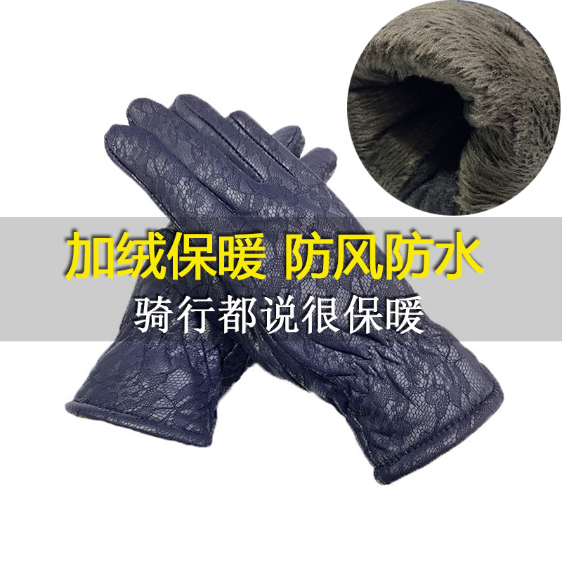 女士蕾丝皮手套