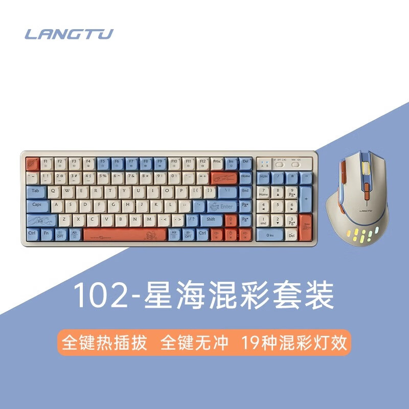 狼途GK102无线键鼠蓝牙静音充电办公电竞游戏通用 台式电脑笔记本