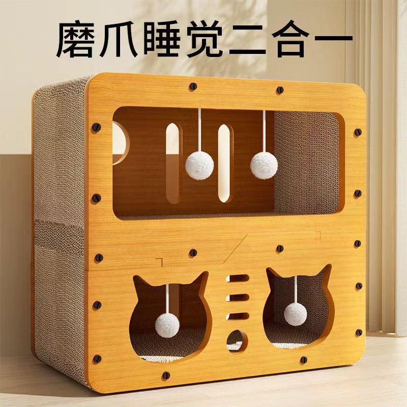 可爱猫屋别墅猫抓板耐磨不掉屑猫窝立式猫爪板瓦楞纸猫咪玩具用品