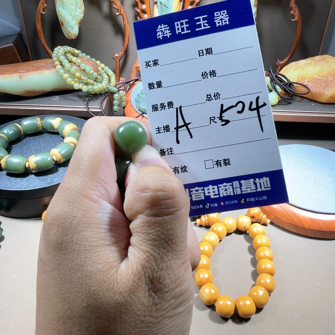 岫岩河磨玉（透闪石质玉）手串未镶嵌用****光