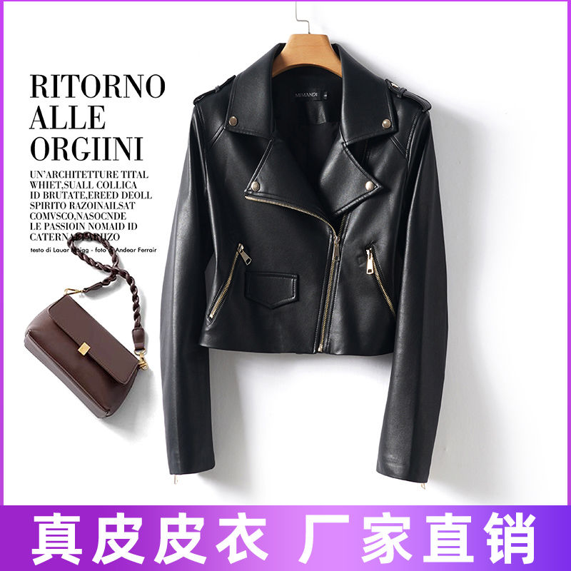 春季新款海宁绵羊皮真皮皮衣女短款修身显瘦机车服夹克小外套女款