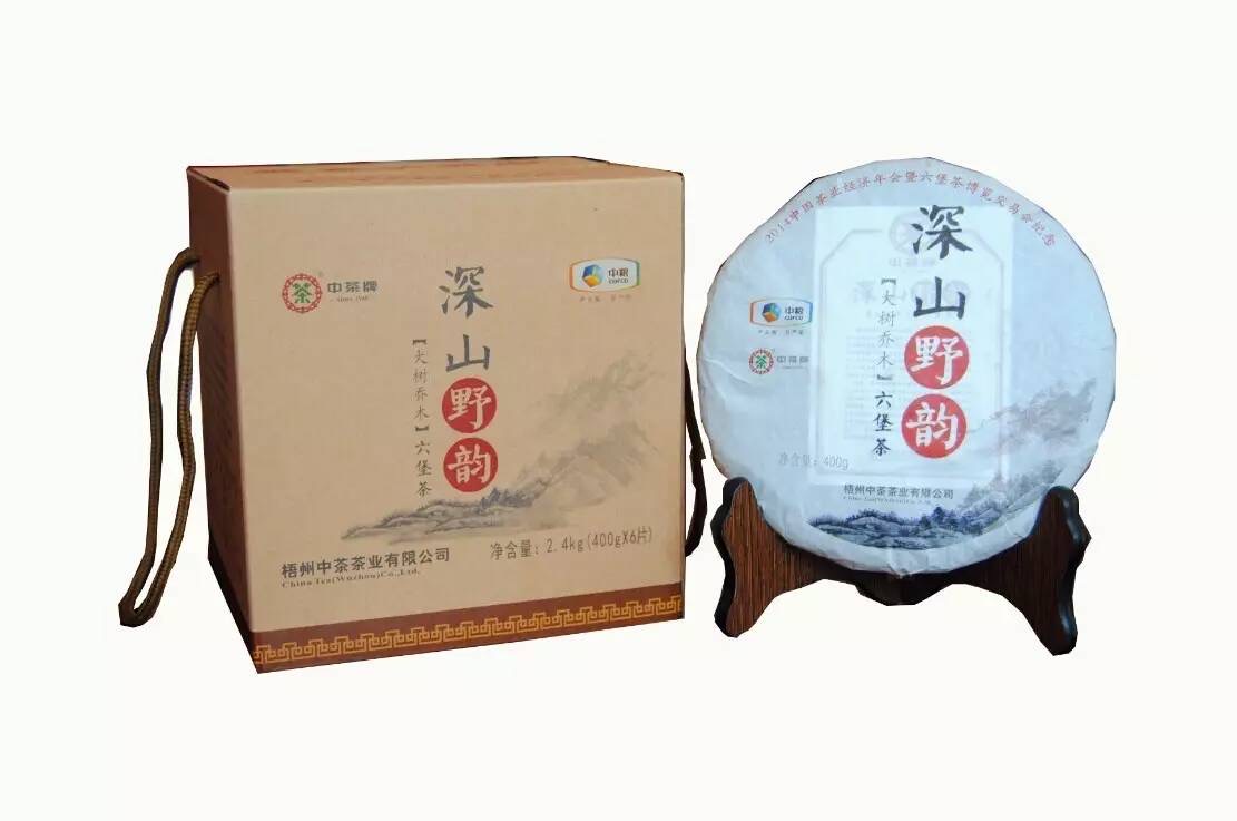 中茶牌六堡茶黑茶【深山野韵】400克茶饼