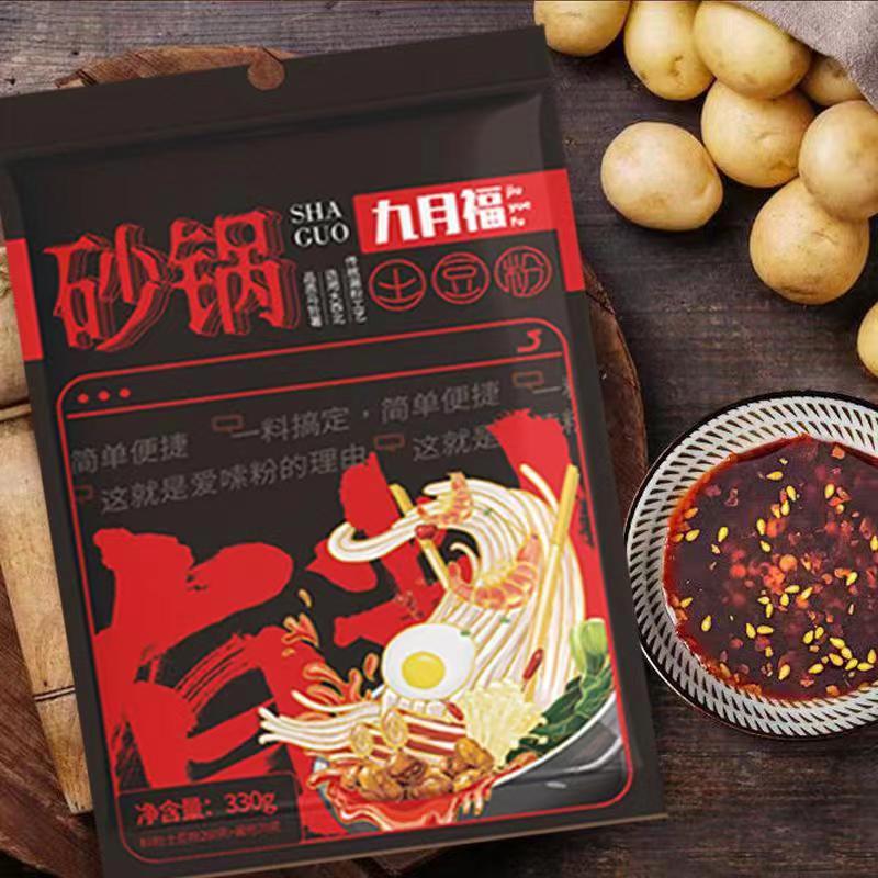 西藏包邮砂锅土豆粉带料包320g/袋爽口尝鲜香辣打工人夜宵零食