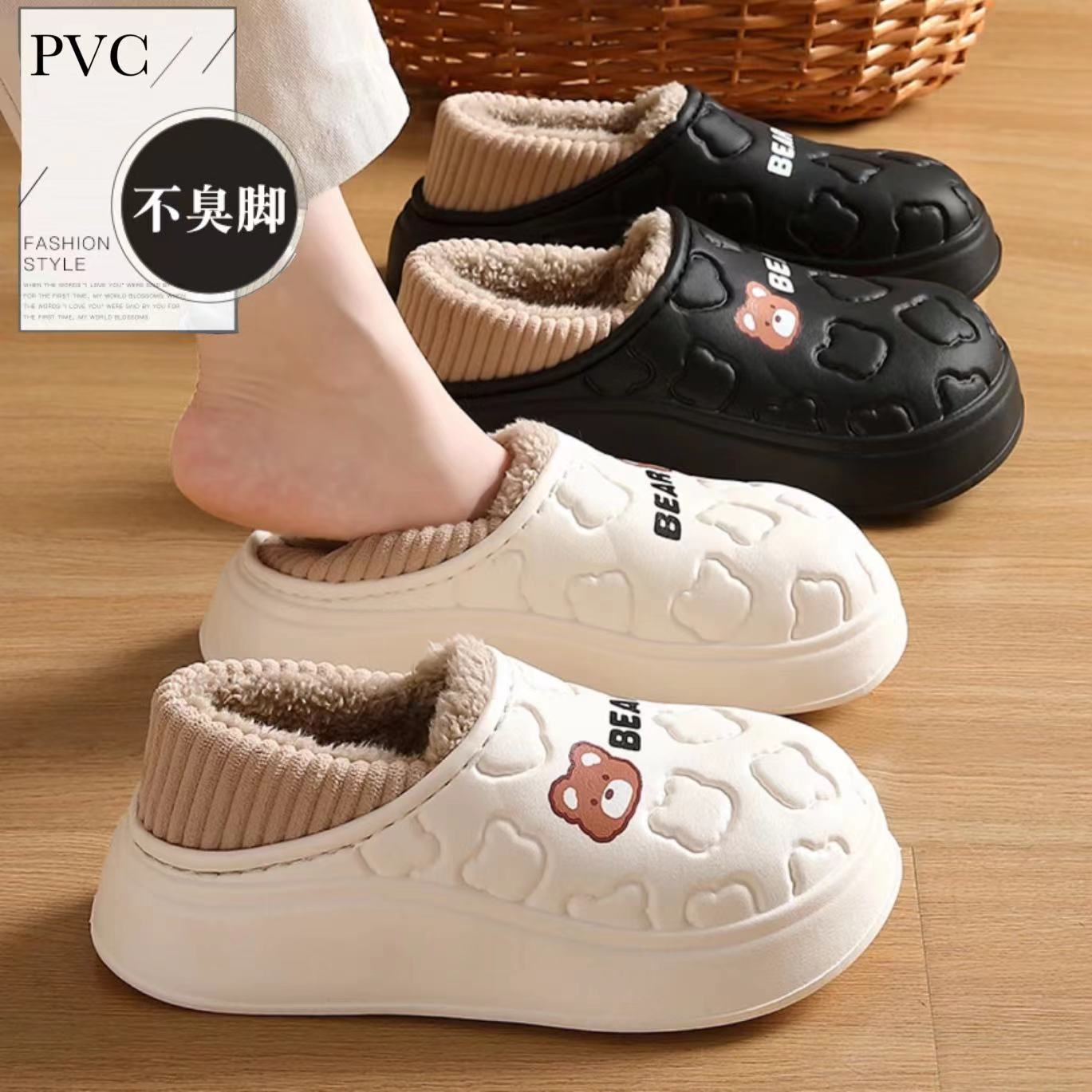 可爱小熊居家防寒冬季棉拖鞋防水冬天包跟外穿超萌踩屎感防滑保暖