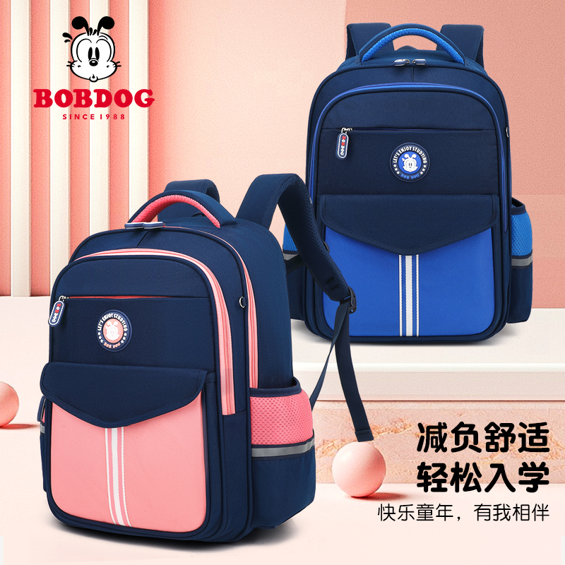 巴布豆儿童书包小学生一至六年级男女童轻便护脊双肩背包平替好物