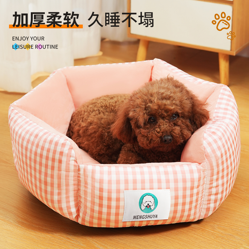 冬季六角开放式猫窝狗窝加厚保暖舒适久睡不易塌宠物窝保暖舒适