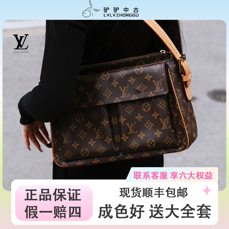 修复品lv更换植鞣革骆驼包红色绒内里24小时鉴赏期