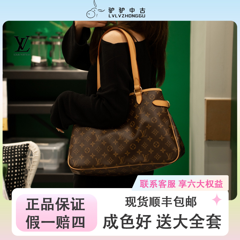 修复品lv更换植鞣革 横版南瓜包日常实用时尚百搭经典精致女人