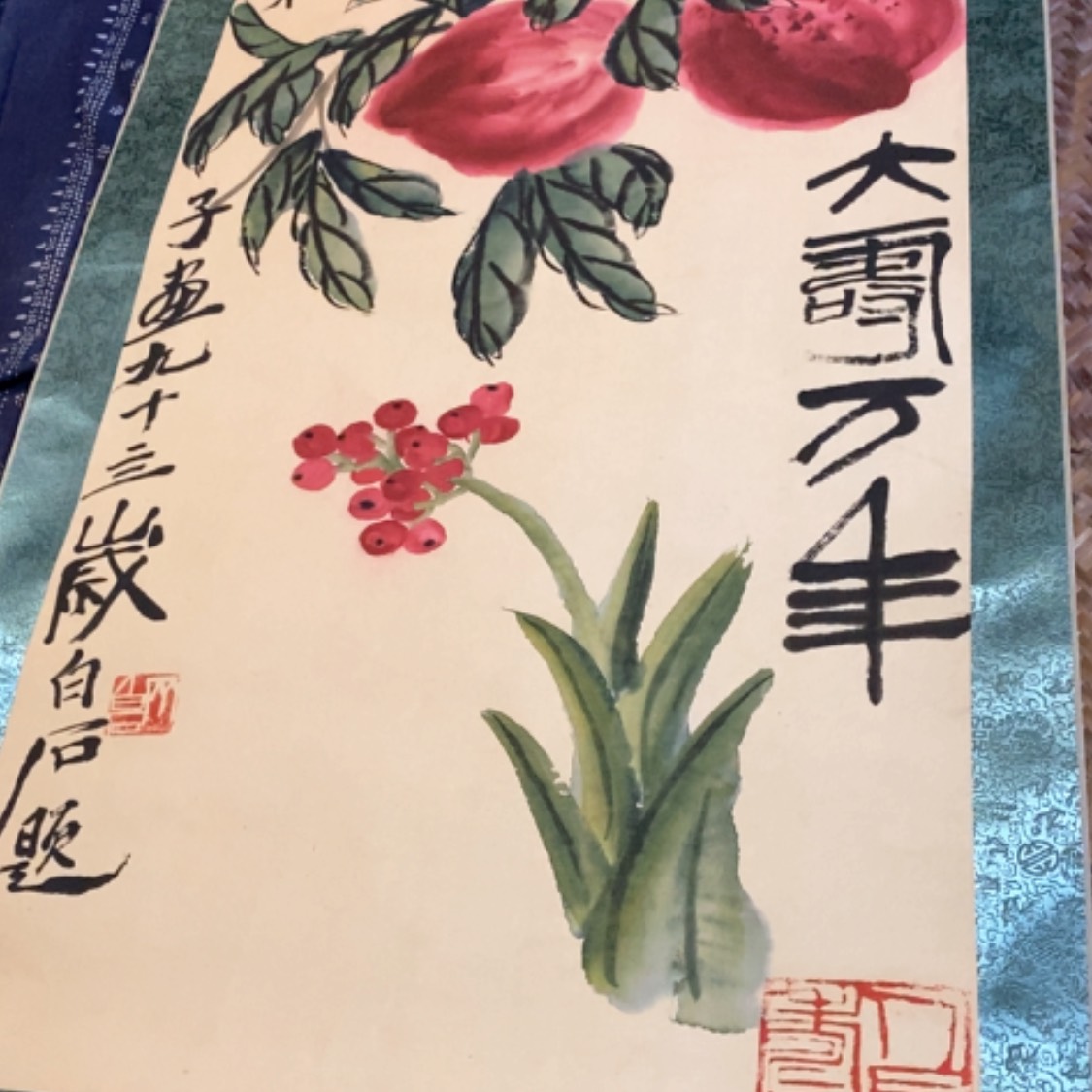 【闪购商品】书法I