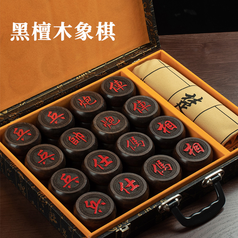 高端中国象棋实木带棋盘成人送礼学生高档便携式棋盘金纹手提警察