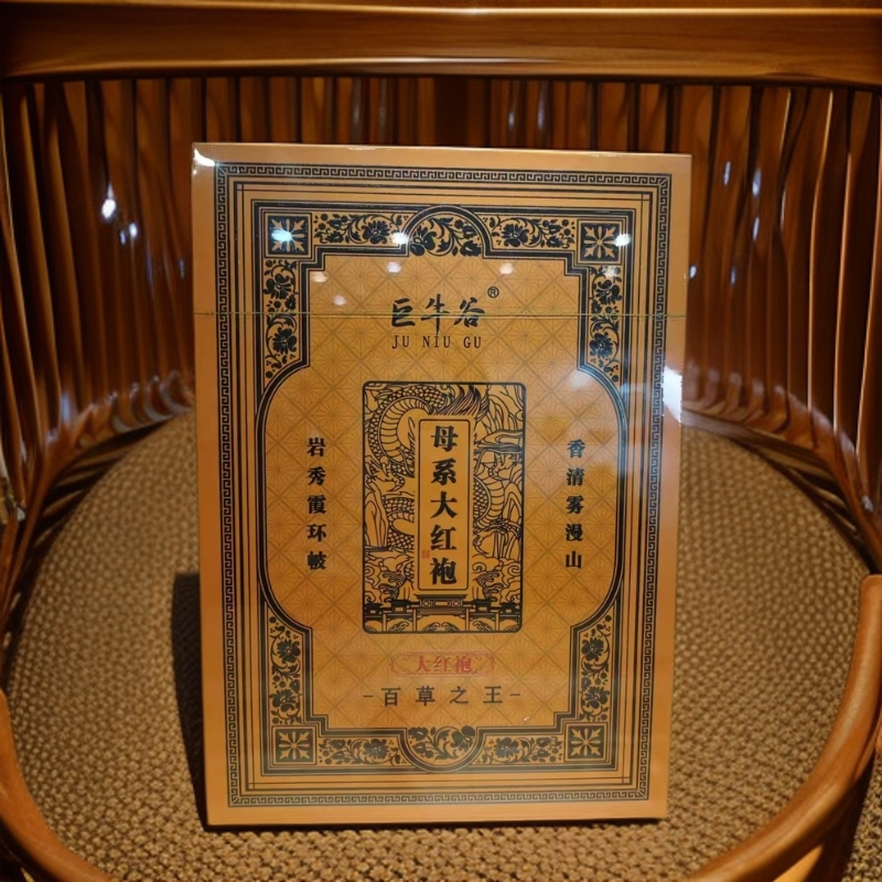 〖武夷岩茶〗巨牛谷 母系大红袍