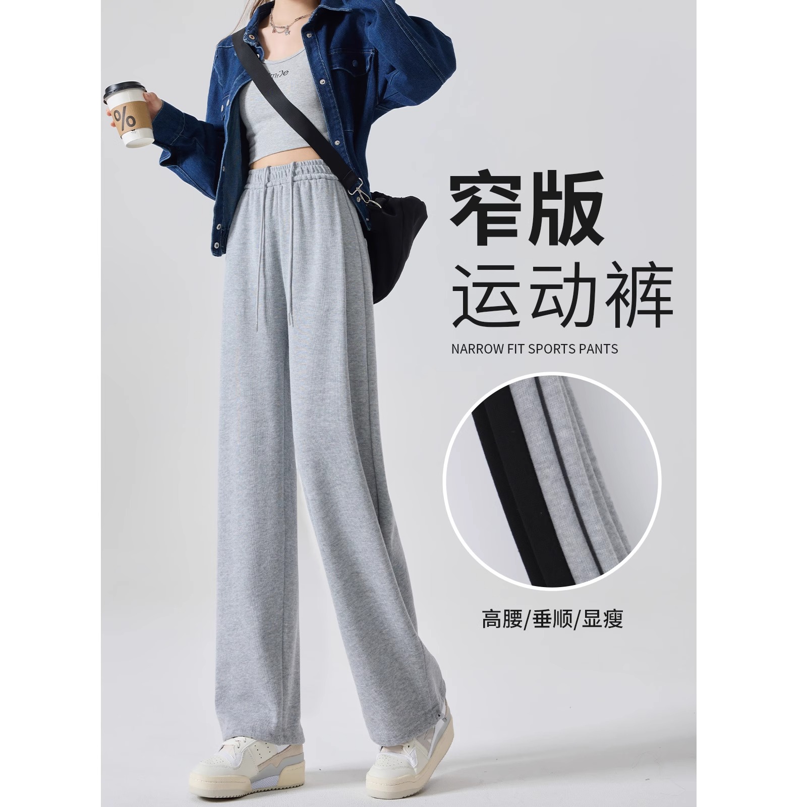 运动裤夏季薄款女2024新款束脚抽绳窄版阔腿裤小个子灰色直筒卫裤