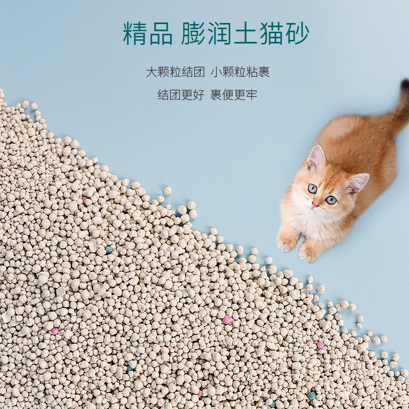 膨润土猫砂20斤大颗粒5kg防粉尘清香型40斤除臭快速结团宠物猫砂