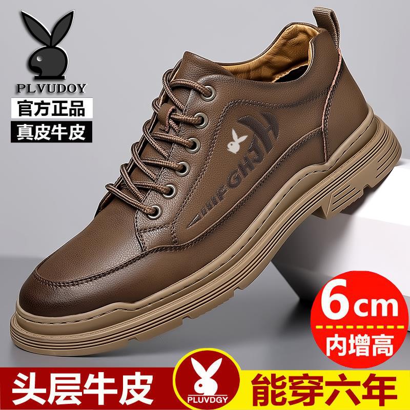 意尔康头层牛皮男鞋冬季真皮商务休闲皮鞋内增高加绒棉鞋高筒马丁