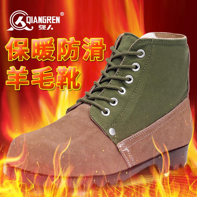意尔康保暖毛皮鞋男冬季防寒靴羊毛棉靴劳保大头棉鞋加绒