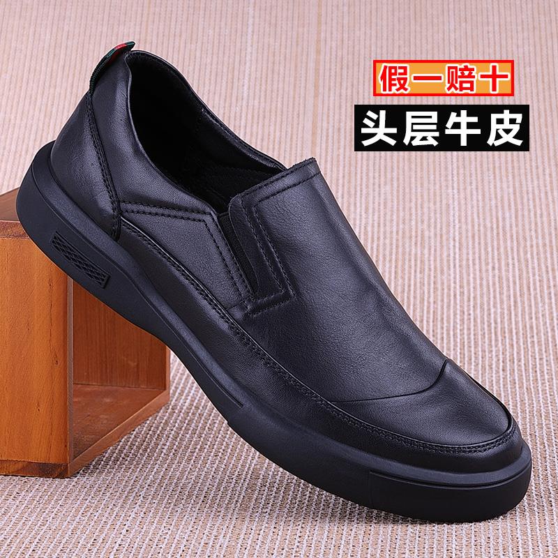 意尔康外贸男鞋真皮鞋厚底软底休闲套脚透气头层牛皮圆头耐磨宽脚