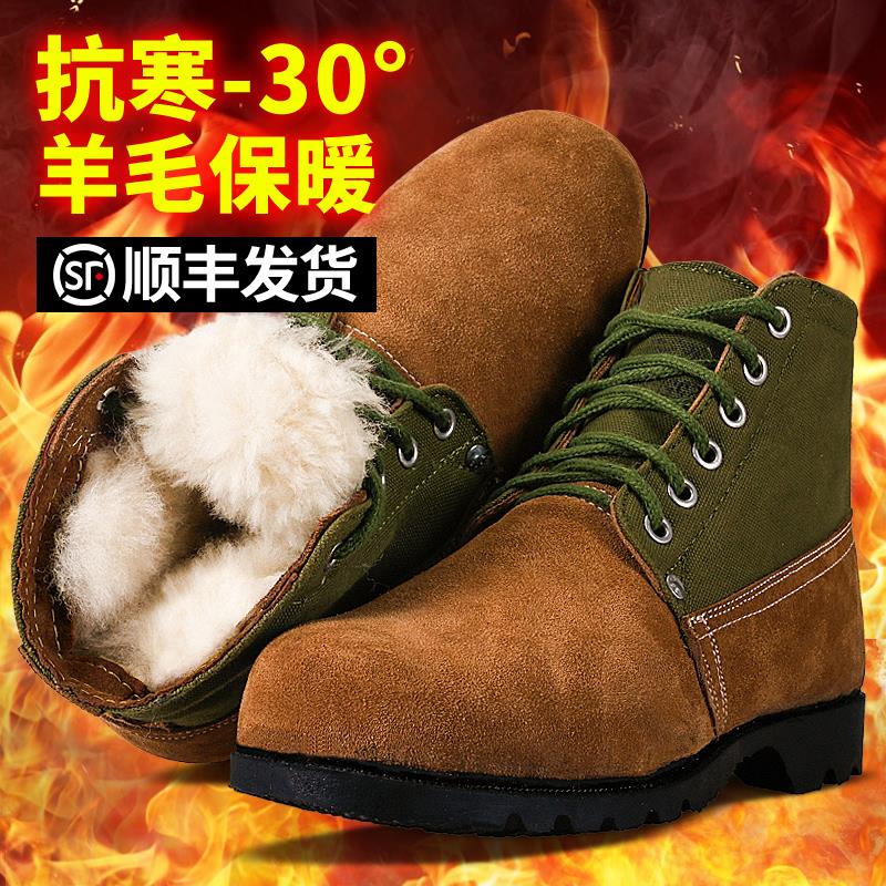 意尔康冬季羊毛棉靴男东北老式大头棉鞋劳保鞋翻毛皮鞋加厚保暖雪