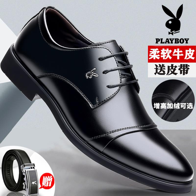 意尔康皮鞋男士商务正装真皮休闲秋冬新款加绒内增高结婚