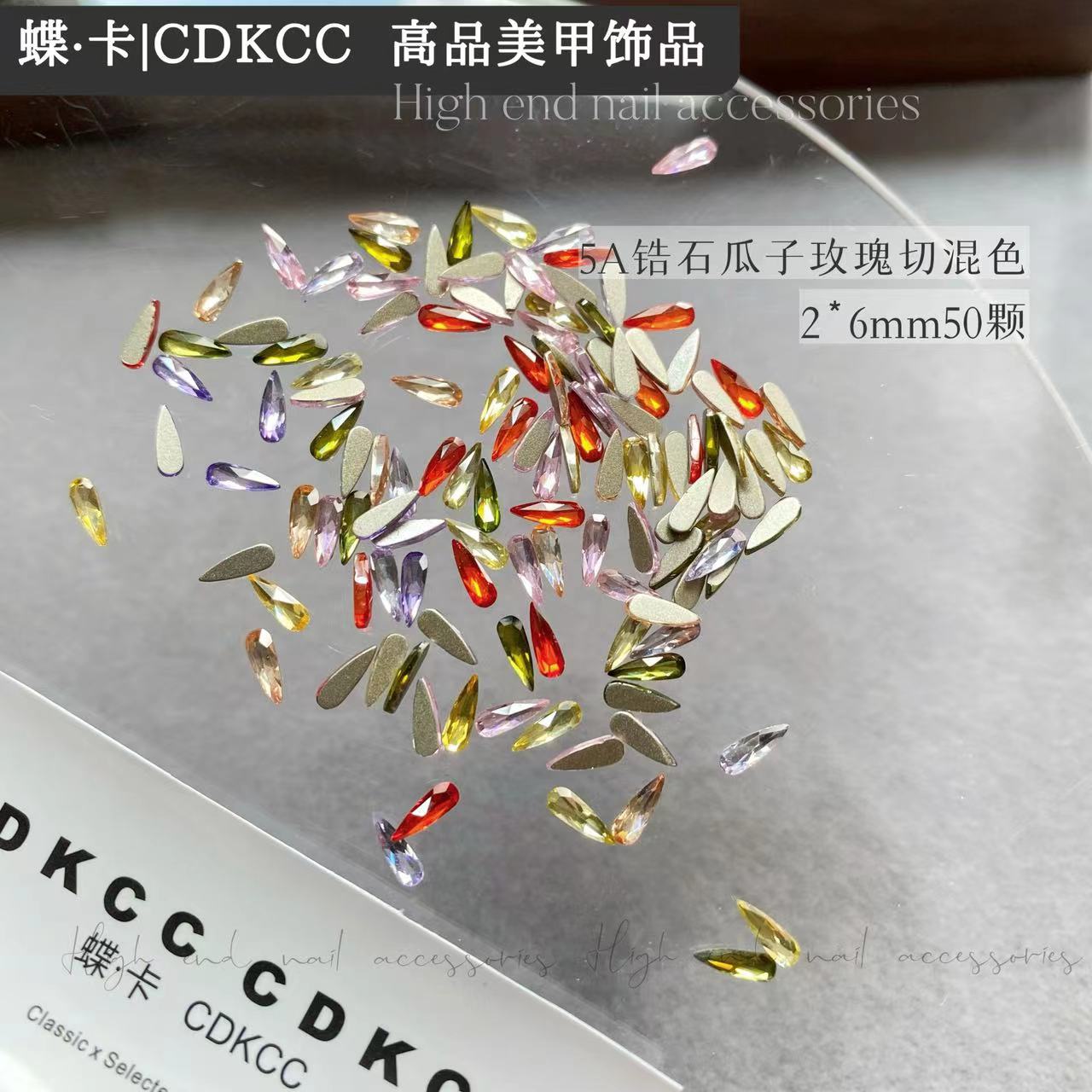 语菲老师优选 5A锆石2×6mm瓜子玫瑰切白色 美甲饰品