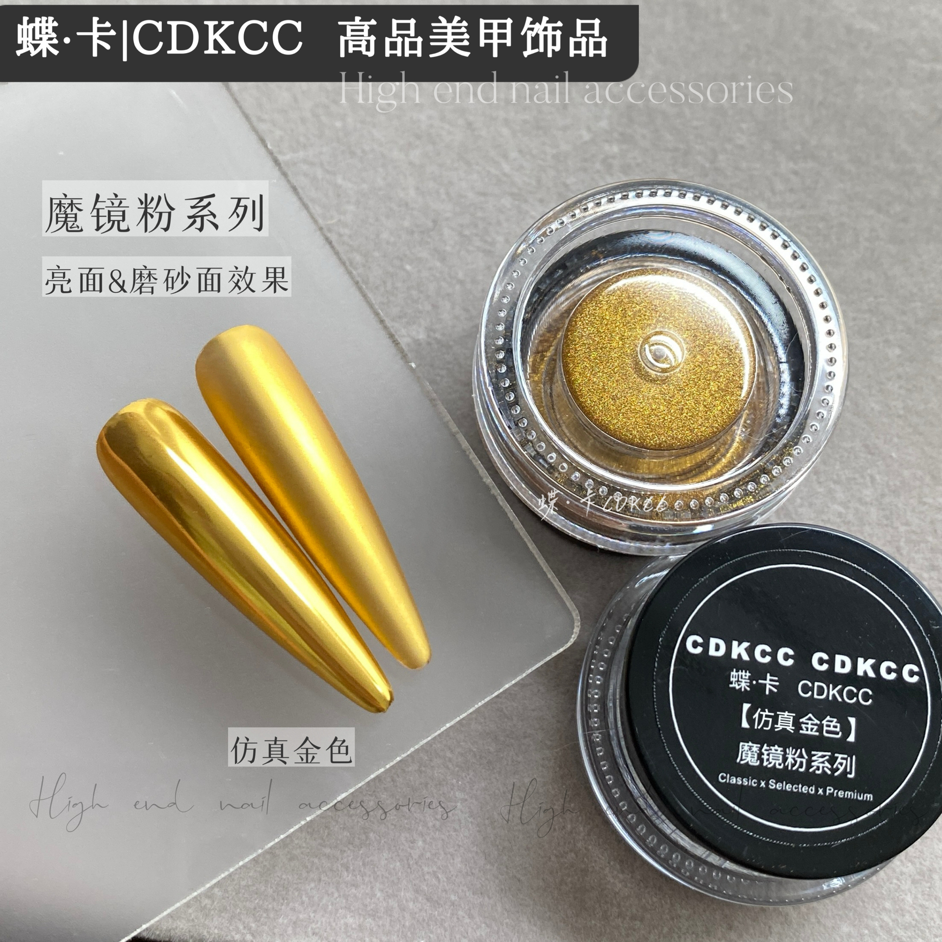 WOWLADY语菲初彩 古银色/仿真金色/香槟金色 美甲魔镜粉