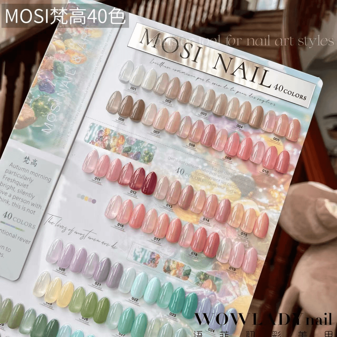 语菲老师优选 MOSI梵高40色美甲甲油胶送色板经典实用色简约夏日