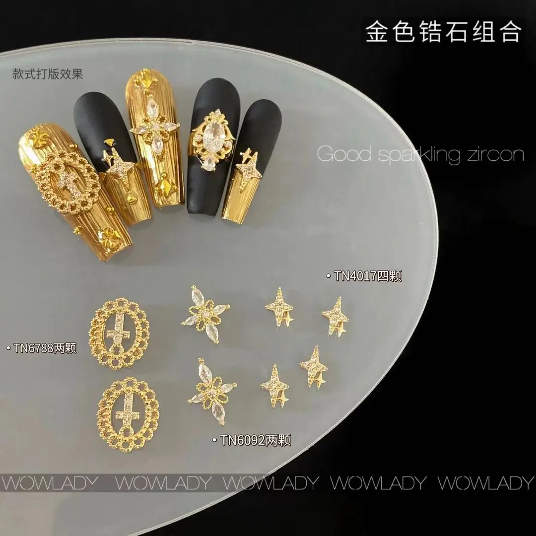 【8颗组】语菲优选美甲饰品金色锆石组高品轻奢美甲钻指甲DIY装饰