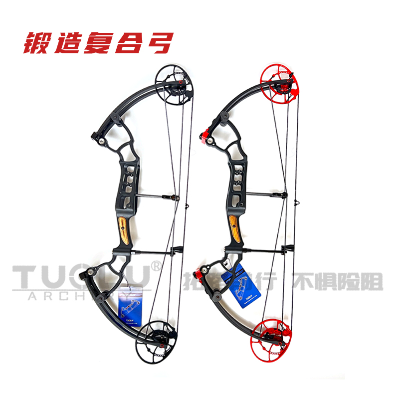 TUOLU锻造复合弓竞技体育器材 