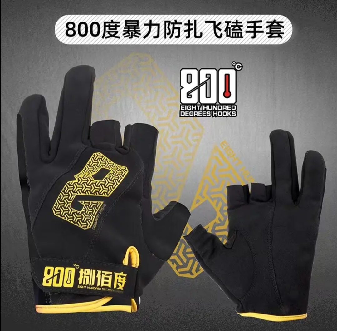 800度防扎飞磕手套 不扎手黑坑高炮专用钓鱼飞磕手套防刺