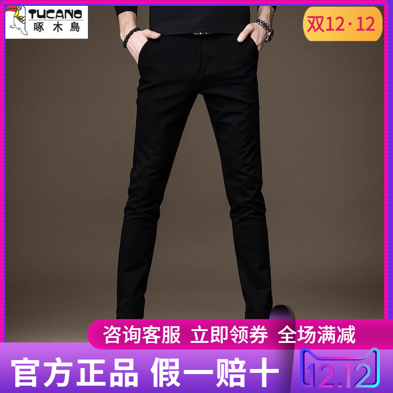 啄木鸟秋冬季黑色牛仔裤男修身小脚弹力休闲裤子男加绒加厚