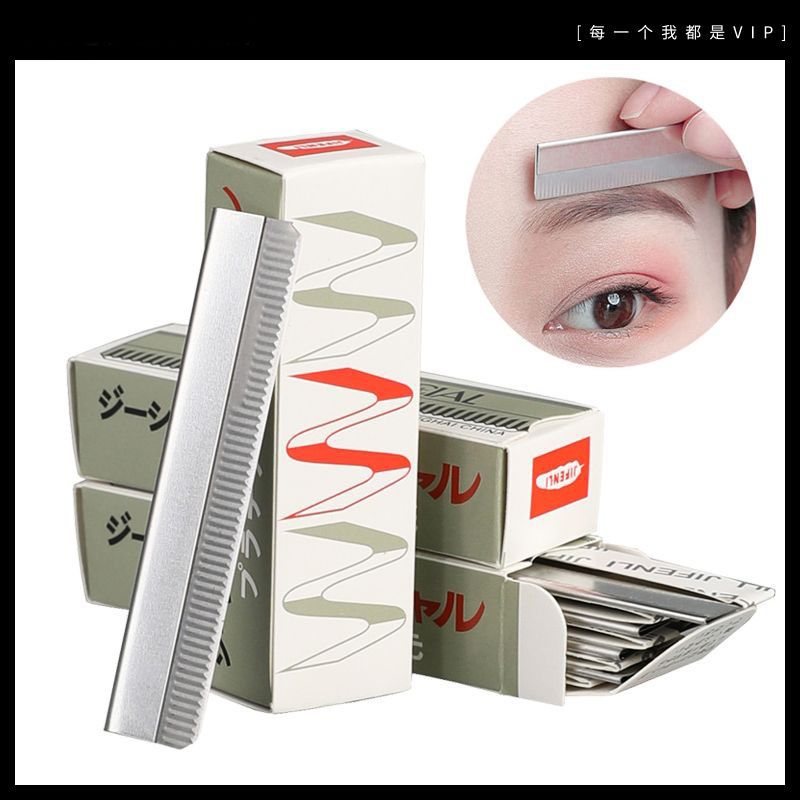 修眉刀刮眉刀片套装纹绣师化妆师美容院女生专用修眉神器修眉毛刀