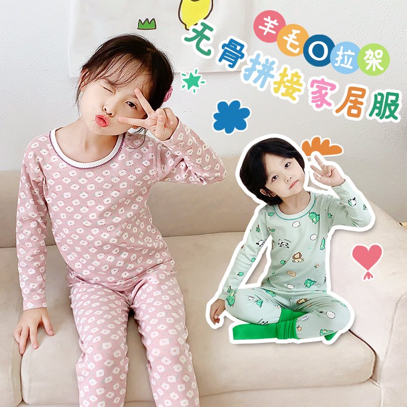 【糯七专属】儿童拉架秋衣秋裤套装中大童棉磨毛睡衣家居服套装