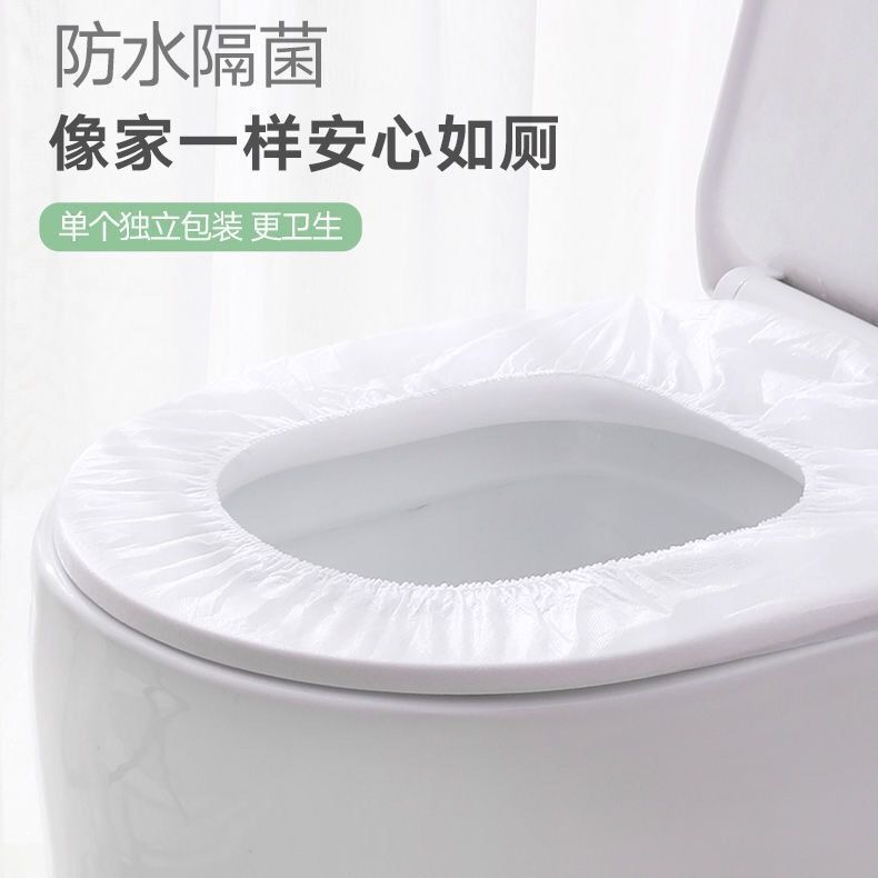 一次性马桶垫旅行酒店专用产妇月子无纺布垫圈全覆盖独立包装批发