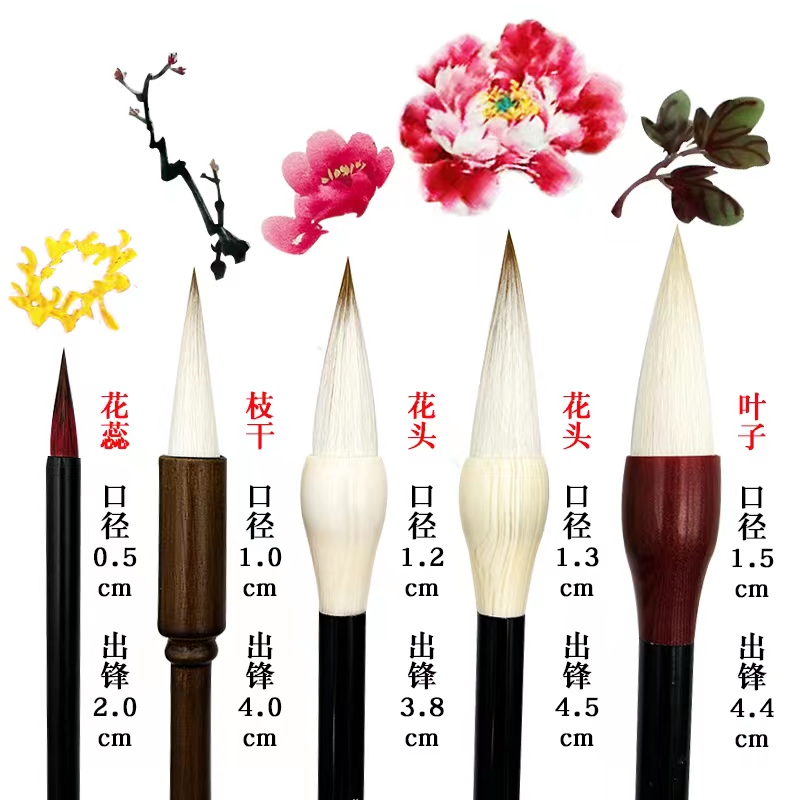 初学者画牡丹专用毛笔套装兼毫写意花鸟山水画短锋蒜头笔国画毛笔