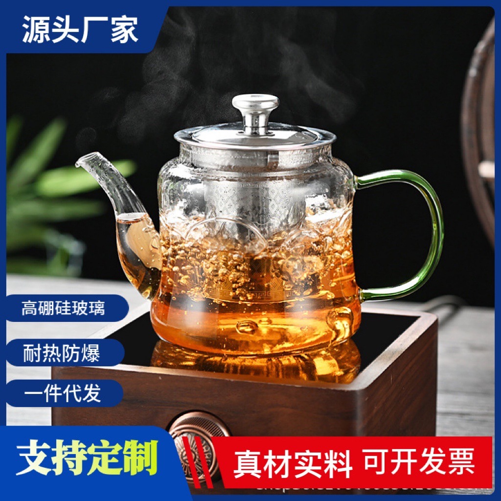 玻璃茶壶茶具茶水分离不锈钢现代简约围炉煮茶电陶炉茶杯耐高温