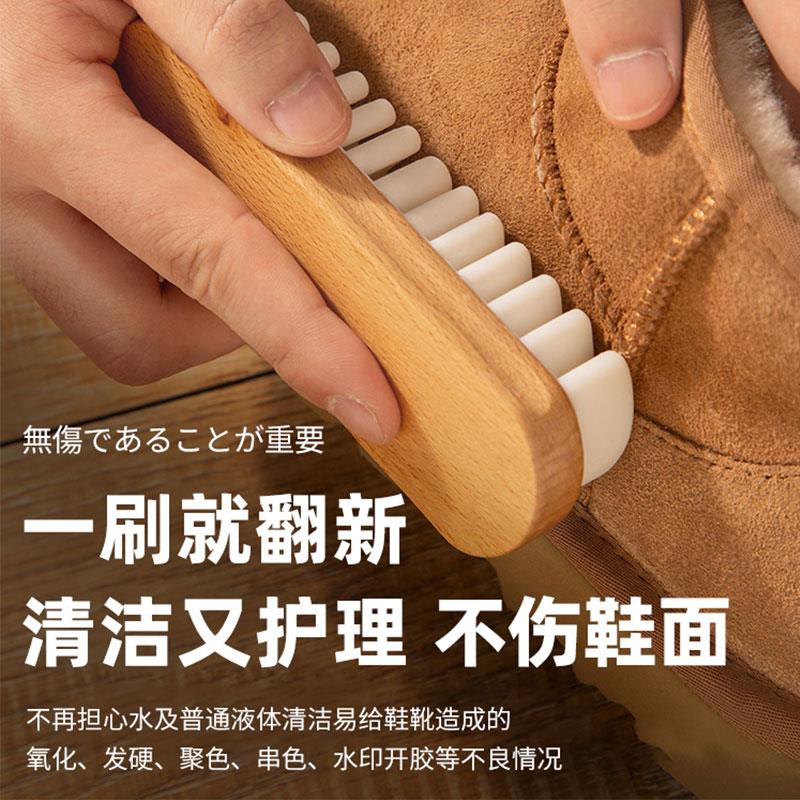 翻毛皮鞋麂皮刷生胶刷橡皮擦清洁反鹿皮绒鞋刷绒面大黄靴刷子专用