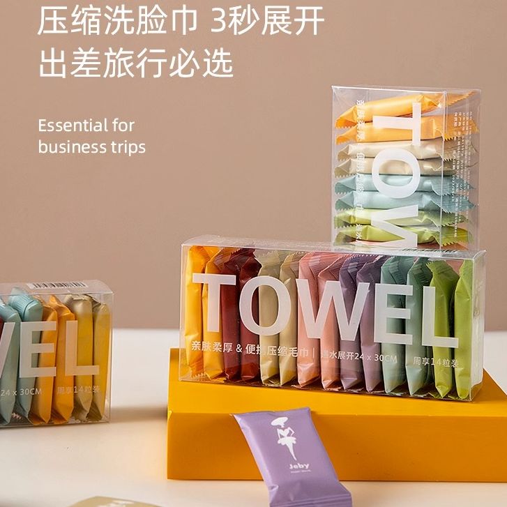 一次性压缩毛巾旅行装纯棉加厚洗脸洁面巾女便携擦脸巾旅游大浴巾