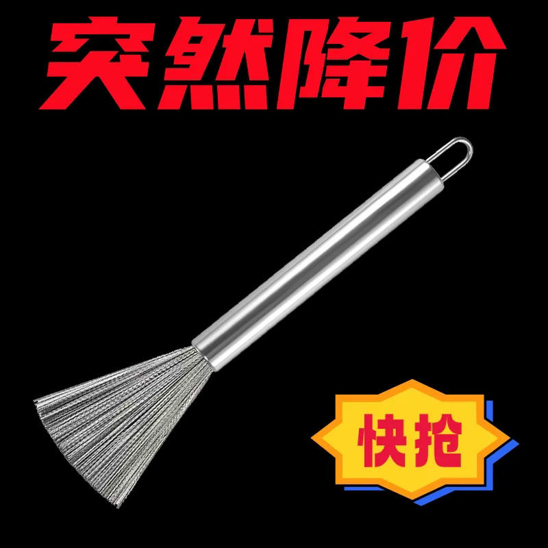 德国工艺不锈钢锅刷纳米长柄清洁去污厨房挂式神器刷洗锅专用刷子