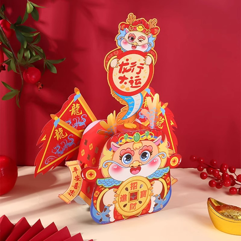 2024新款龙年新年手提灯笼发光手工花灯春节儿童diy材料