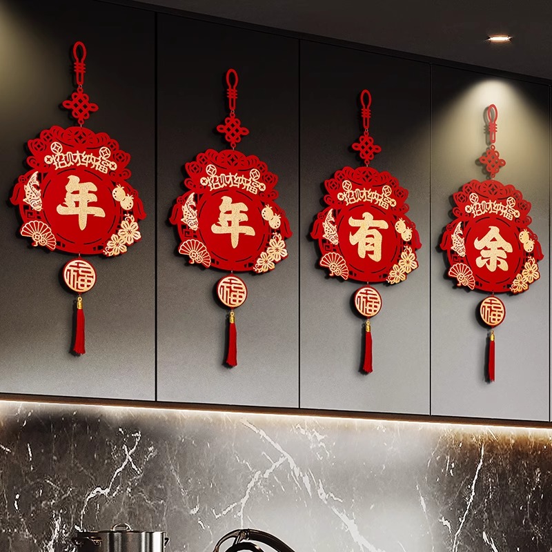 2024龙年福字挂件过年装饰新年春节场景布置客厅喜庆拉花挂饰