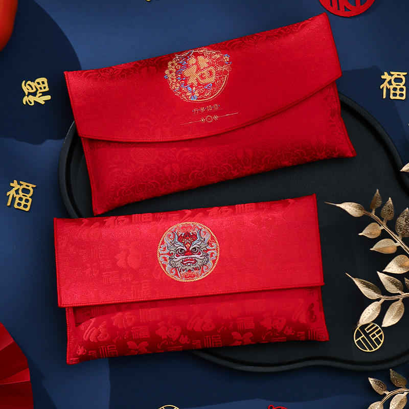 新年2024龙年万元红包袋利是封福字布艺创意儿童压岁钱包贺卡
