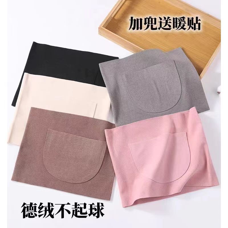 加厚德绒护腰带男女加兜保暖护肚暖宫胃寒月经肚疼秋冬热按摩