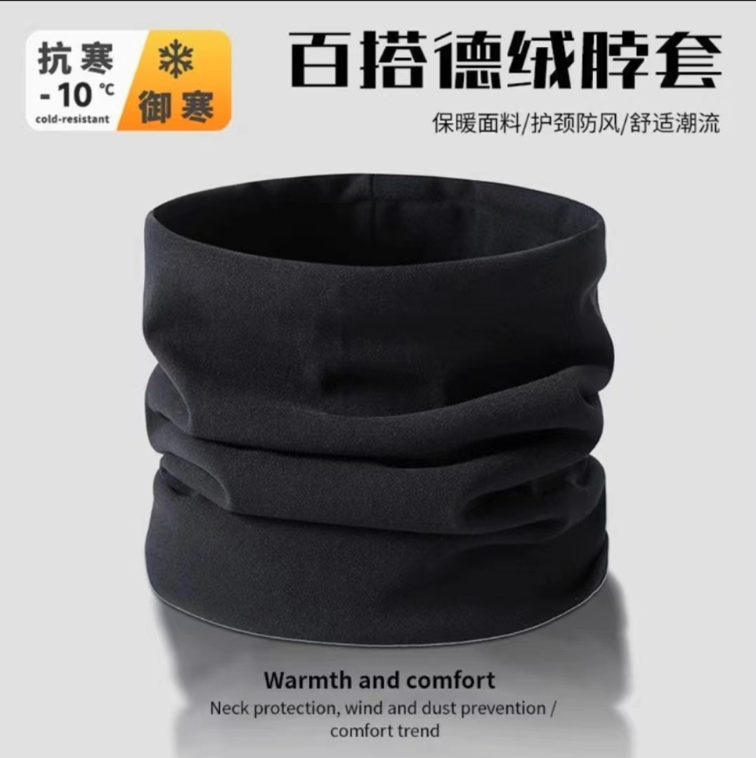 舒适秋冬季防寒保暖脖套舒适防风抗寒御寒