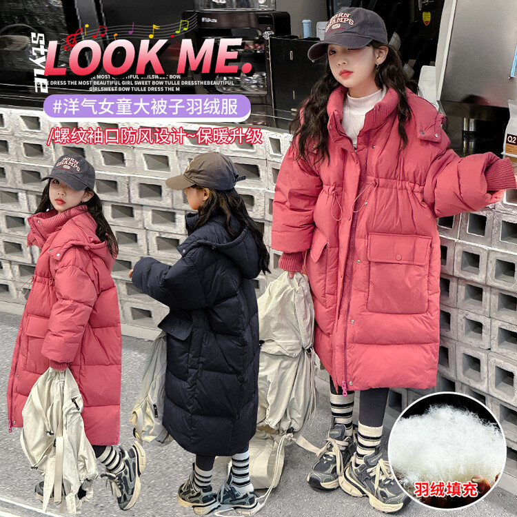 女童羽绒服2023新款冬季大童中长款童装儿童外套黑色冬装校服罩衣