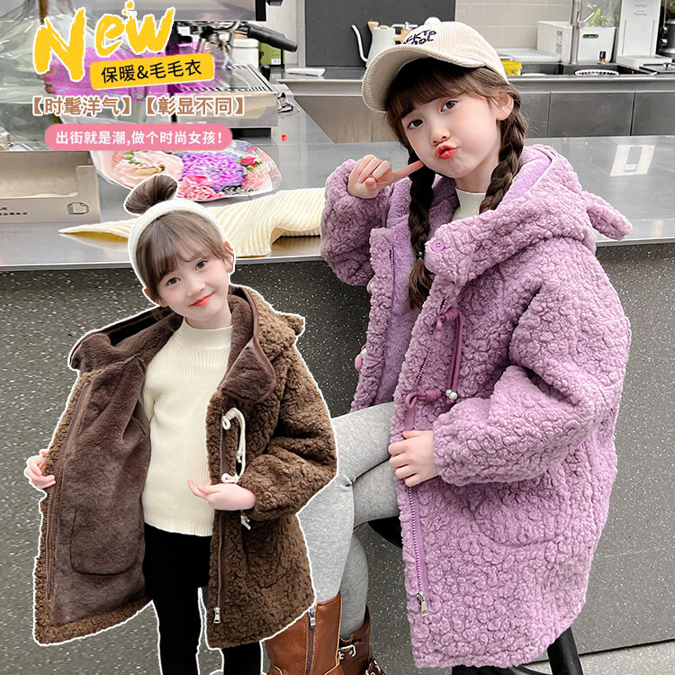 女童外套秋冬款2023新款女大童冬季加绒加厚羊羔绒毛毛衣儿童冬装