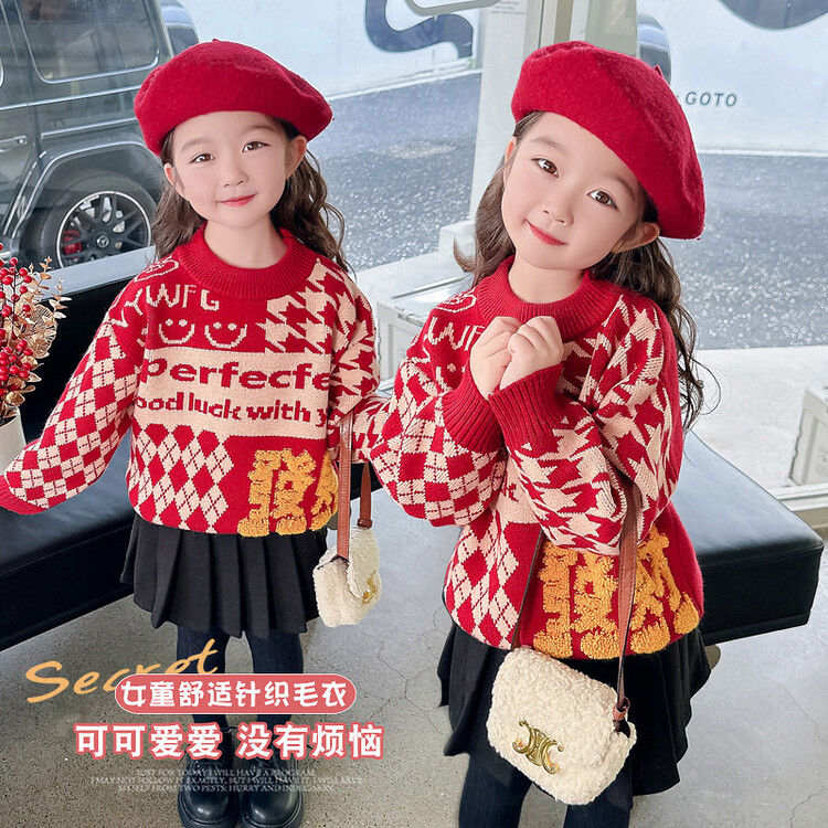 毛衣女童针织衫韩版提花中小童洋气舒适红色女宝圣诞元旦拜年服